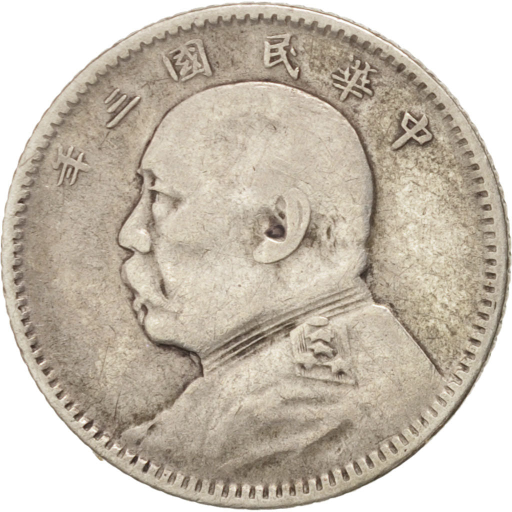 CHINA, REPUBLIC, 10 Cents, 1 Chiao, 1914, Silver, KM:326