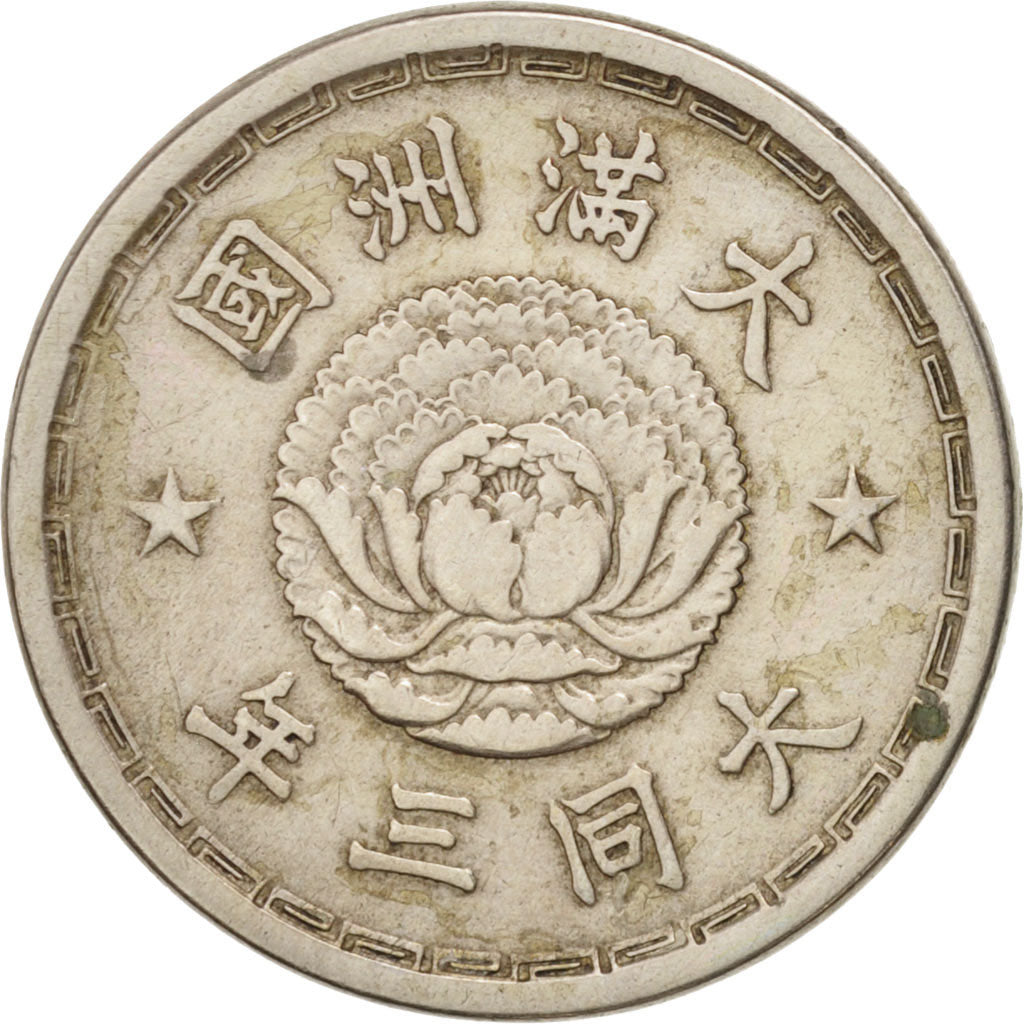 CHINA, MANCHUKUO, Chiao, 10 Fen, 1934, KM:4