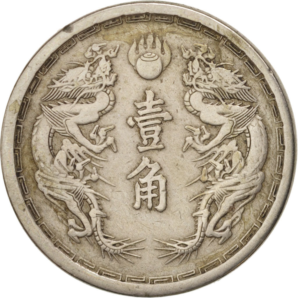 CHINA, MANCHUKUO, Chiao, 10 Fen, 1934, KM:4