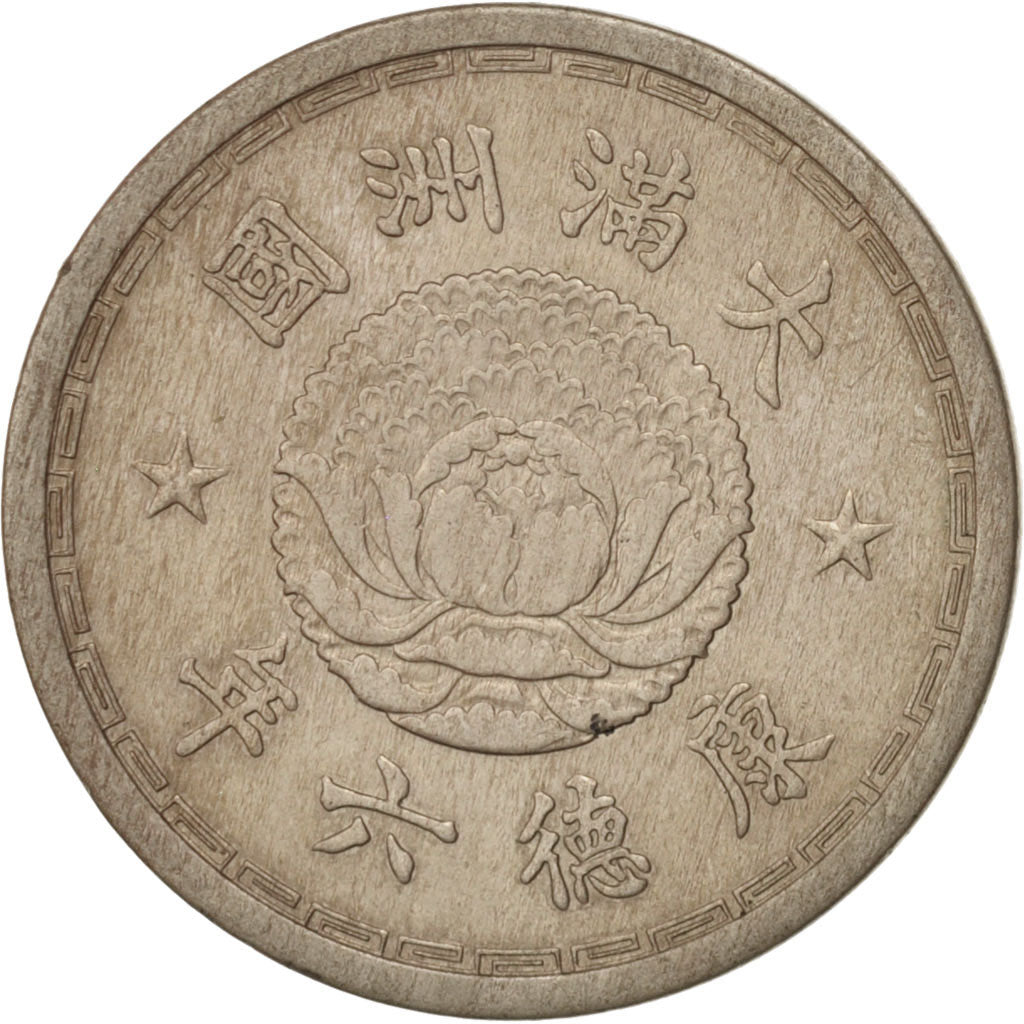 CHINA, MANCHUKUO, 10 Fen, 1939, KM:8