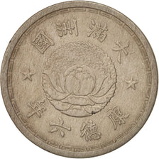 CHINA, MANCHUKUO, 10 Fen, 1939, KM:8