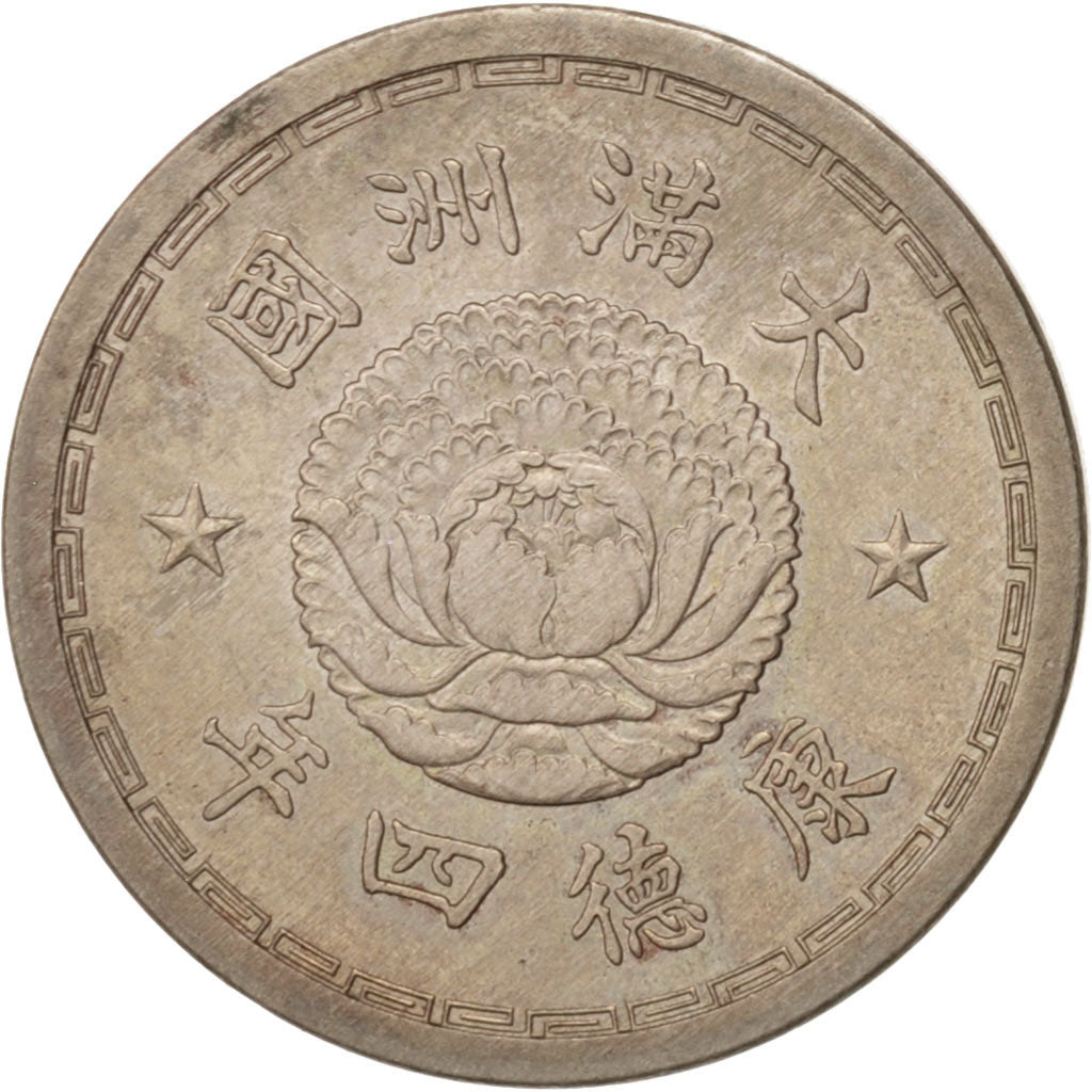 CHINA, MANCHUKUO, 5 Fen, 1937, KM:7