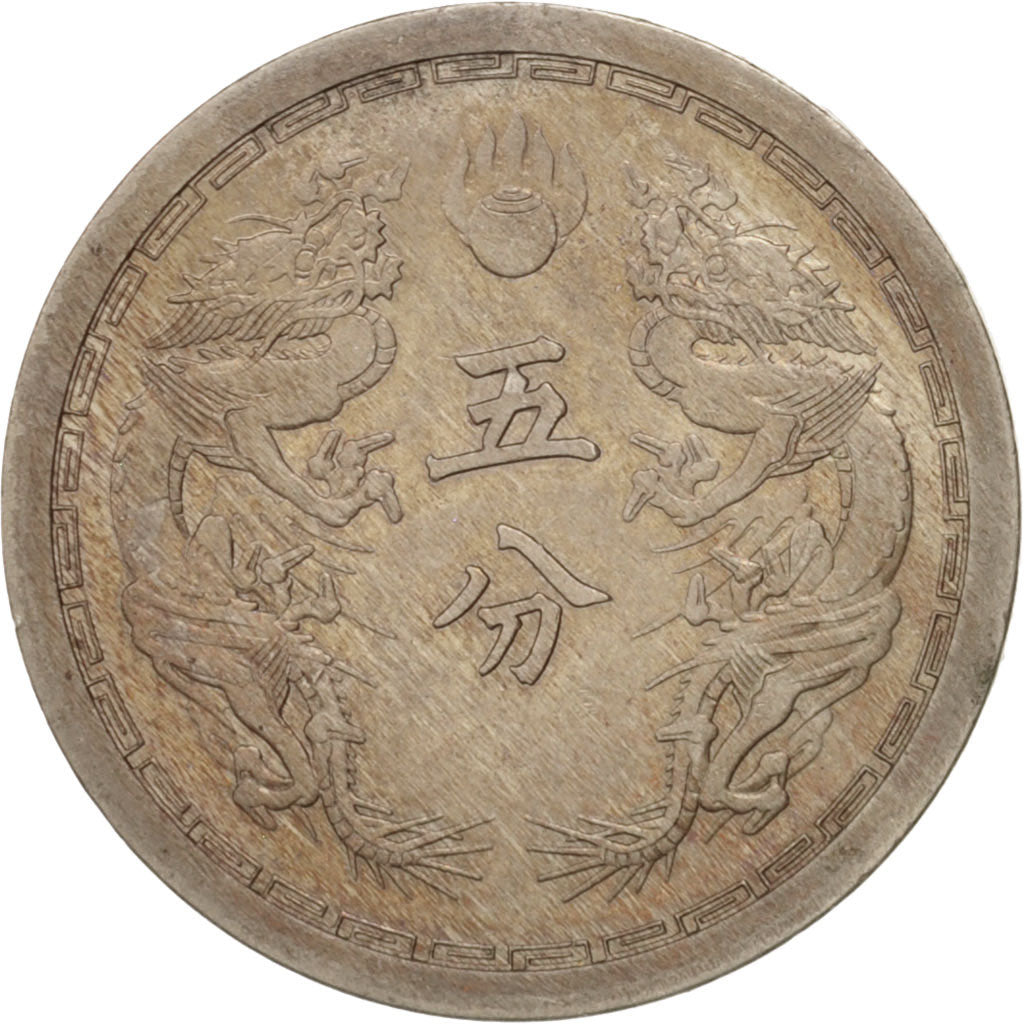 CHINA, MANCHUKUO, 5 Fen, 1937, KM:7