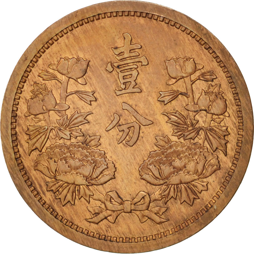 CHINA, MANCHUKUO, Fen, 1937, KM:6