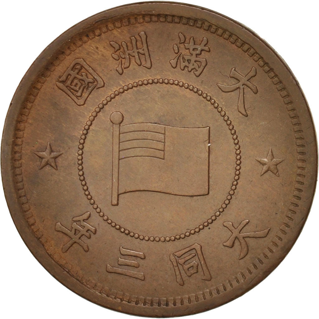 CINA, STATO FANTOCCIO GIAPPONESE, MANCHUKUO, Ta-t'ung, Fen, 1934, SPL-, Bronz...