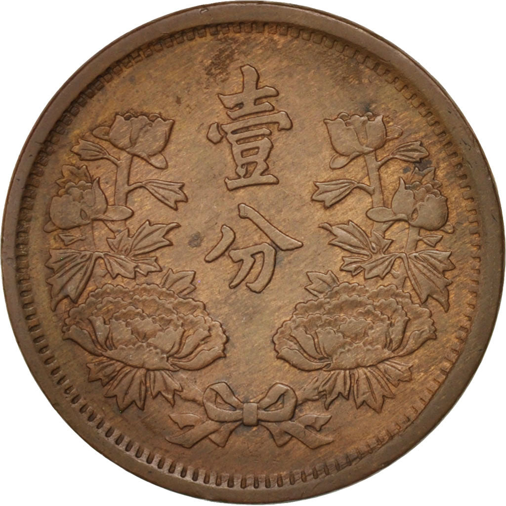 CINA, STATO FANTOCCIO GIAPPONESE, MANCHUKUO, Ta-t'ung, Fen, 1934, SPL-, Bronz...