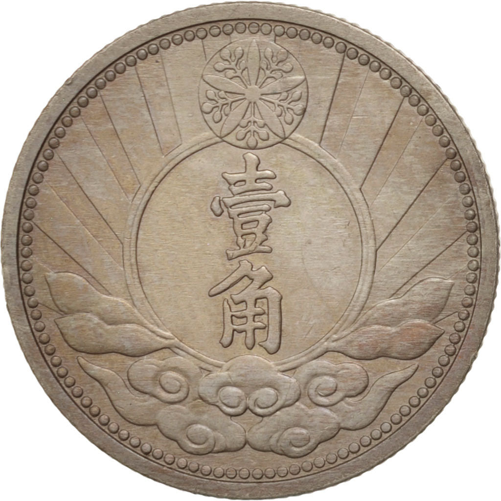 CHINA, MANCHUKUO, Chiao, 10 Fen, 1940, KM:10