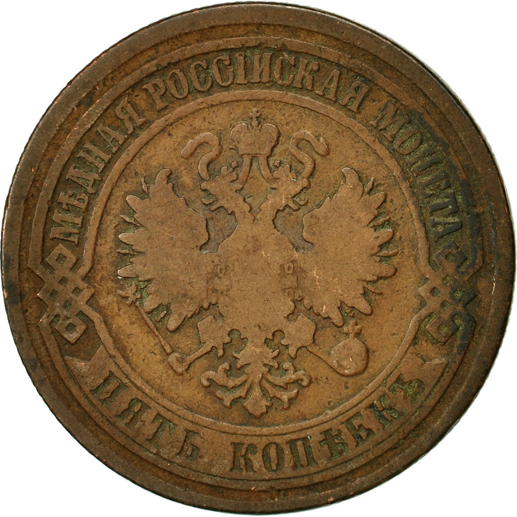 Coin, Russia, Alexander II, 5 Kopeks, 1875, Ekaterinbourg, VF(20-25), Copper