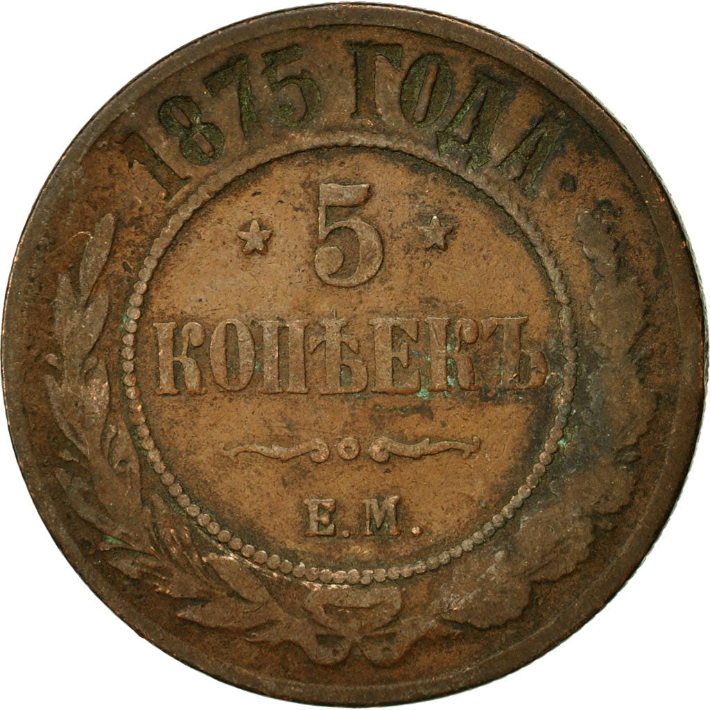 Coin, Russia, Alexander II, 5 Kopeks, 1875, Ekaterinbourg, VF(20-25), Copper