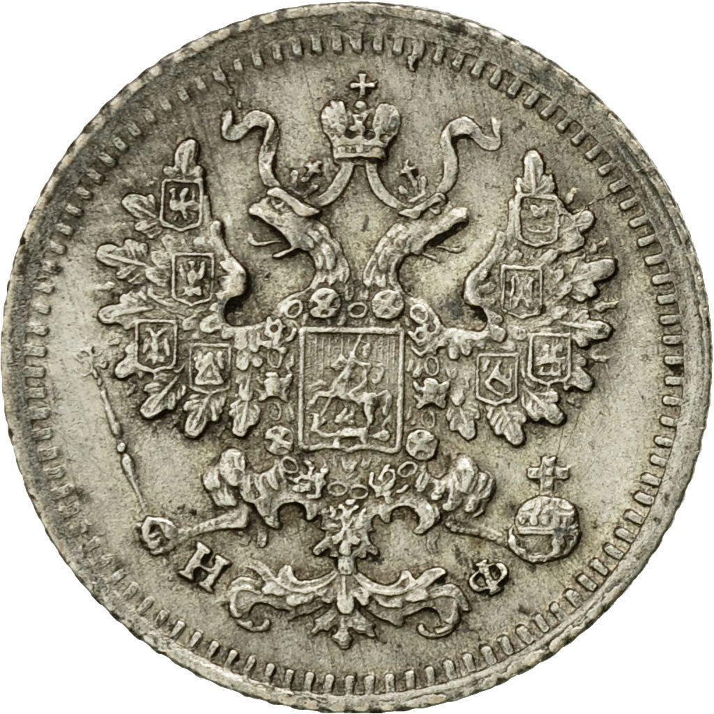 Coin, Russia, Nicholas II, 5 Kopeks, 1882, Saint-Petersburg, AU(55-58), Silver