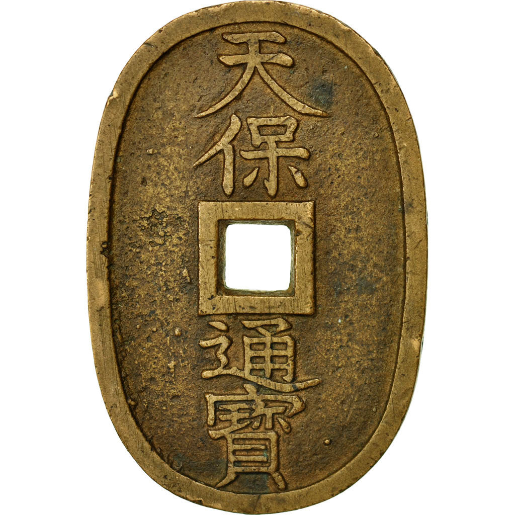 Coin, Japan, 100 Mon, Tempo Tsuho, (1835-1870), EF(40-45), Bronze, KM:7