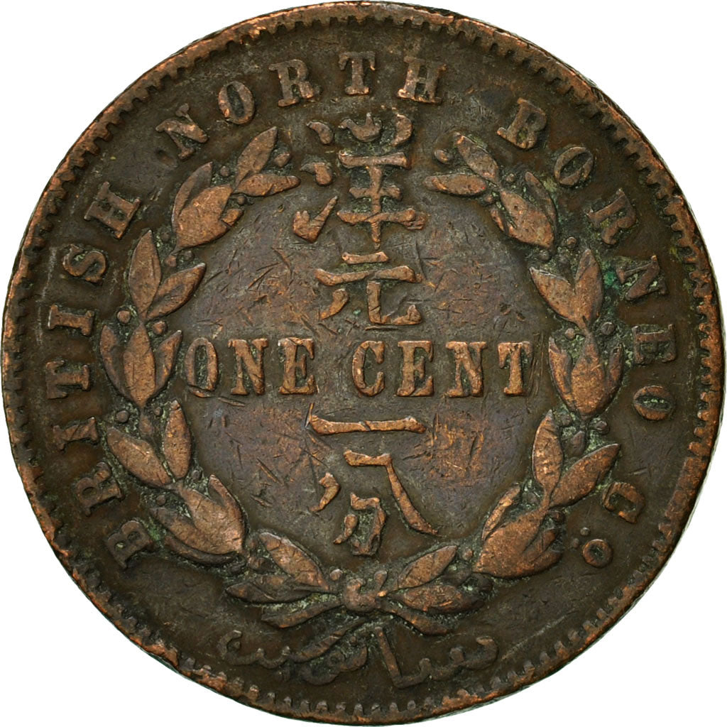 Coin, BRITISH NORTH BORNEO, Cent, 1887, Heaton, Birmingham, VF(30-35), Bronze
