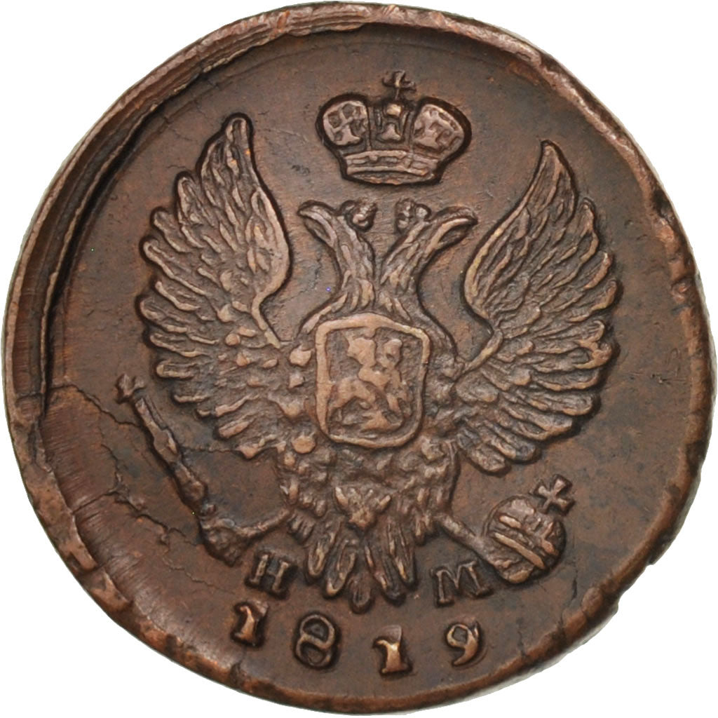 Russia, Alexander I, Denga, 1/2 Kopek, 1819, Ekaterinbourg, SPL-, Rame, KM:116.3