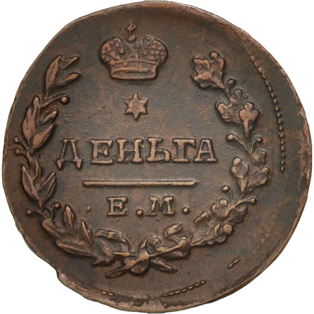 Russia, Alexander I, Denga, 1/2 Kopek, 1819, Ekaterinbourg, SPL-, Rame, KM:116.3