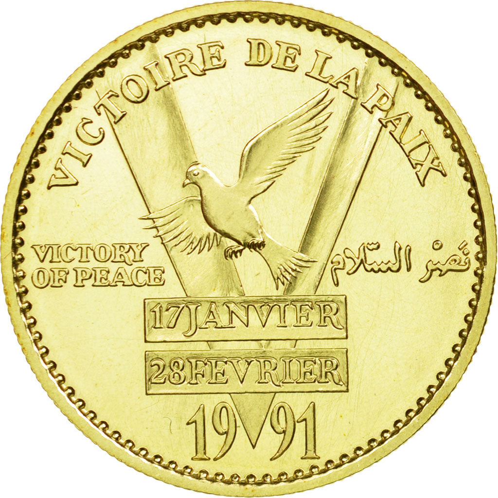 France, Medal, Libération du Koweit, Victoire de la Paix, History, 1991