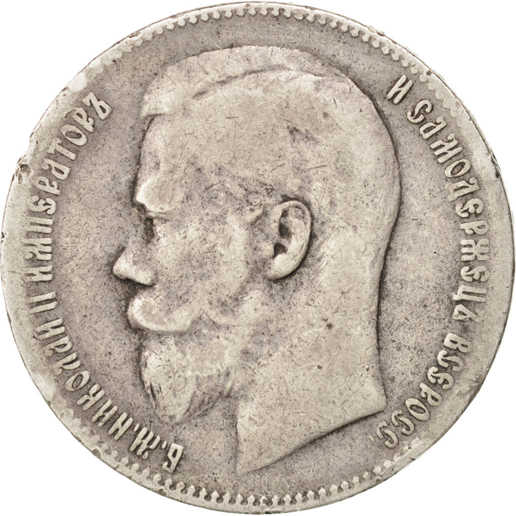 Russia, Nicholas II, Rouble, 1899 **, Brussels, Silver, KM:59.1