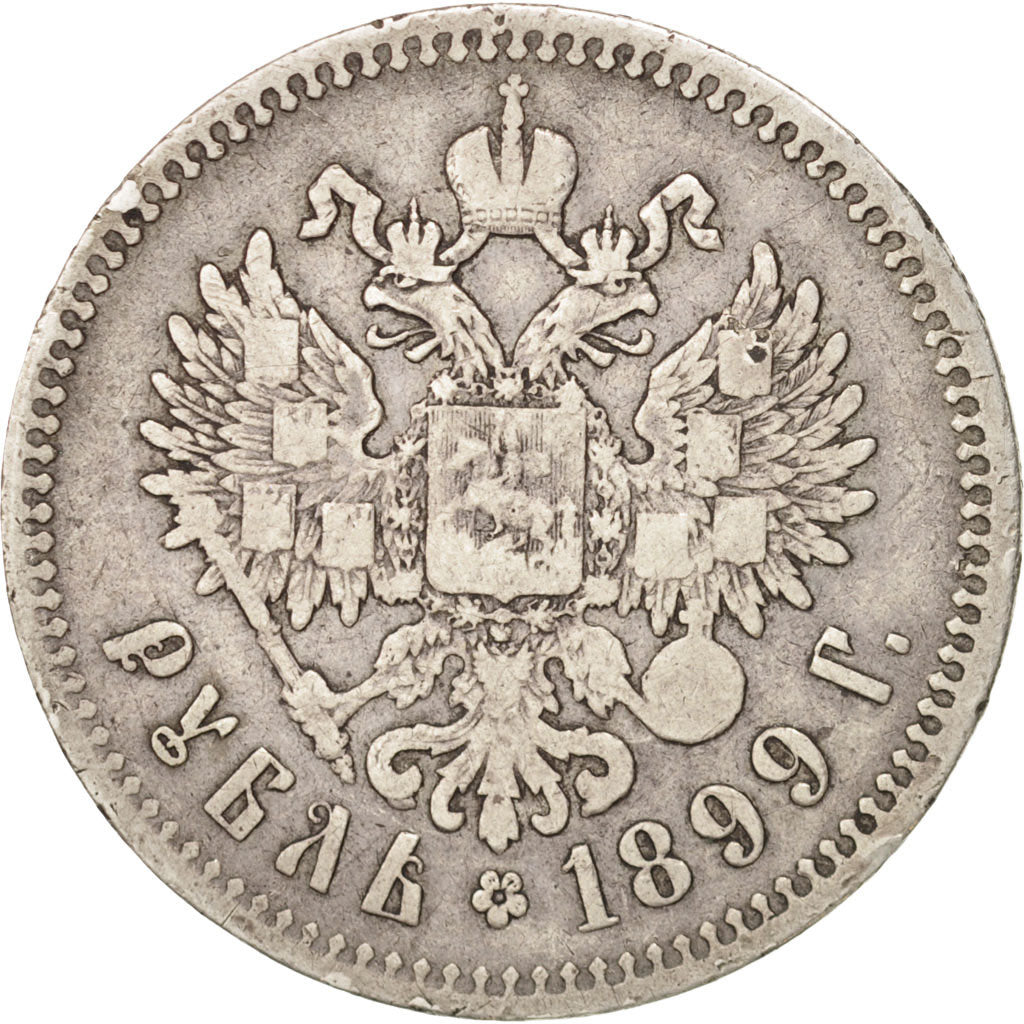 Russia, Nicholas II, Rouble, 1899 **, Brussels, Silver, KM:59.1