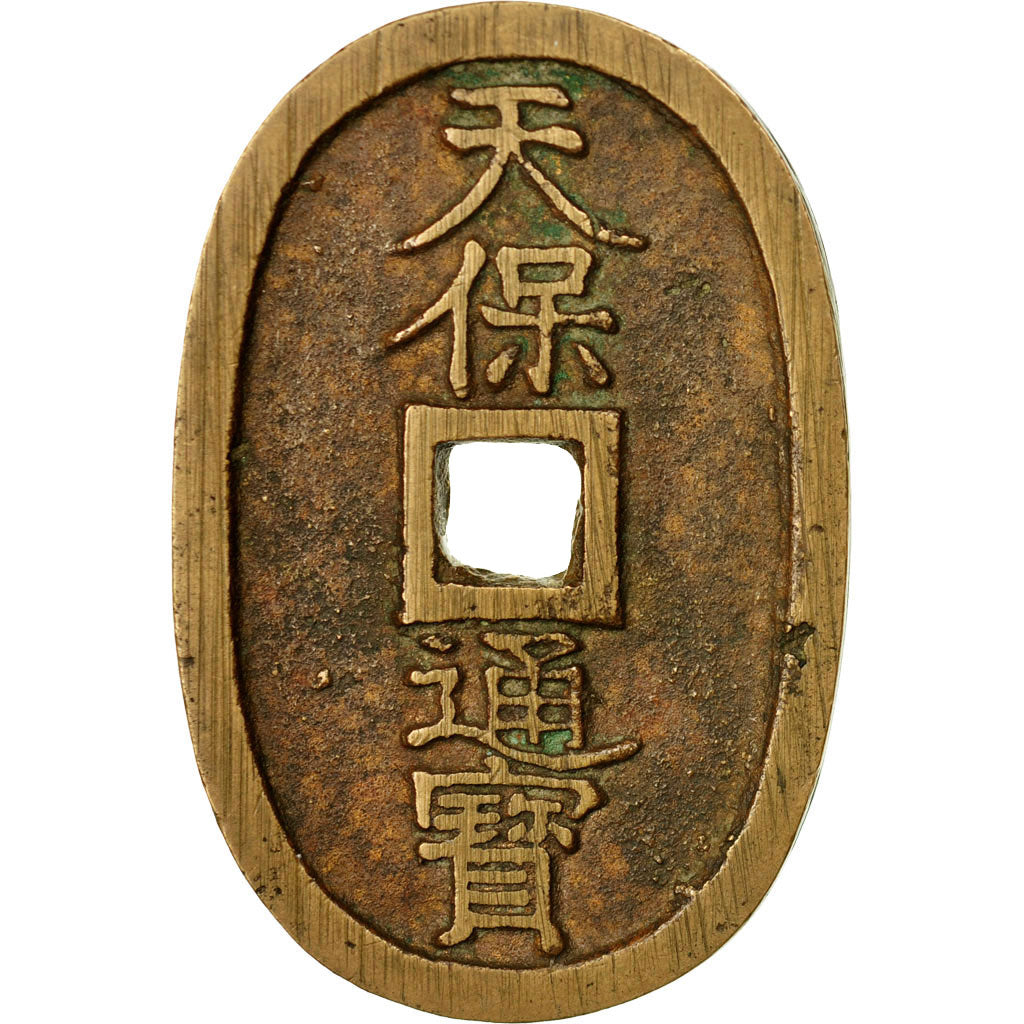 Monnaie, Japon, 100 Mon, Tempo Tsuho, (1835-1870), TTB, Bronze, KM:7
