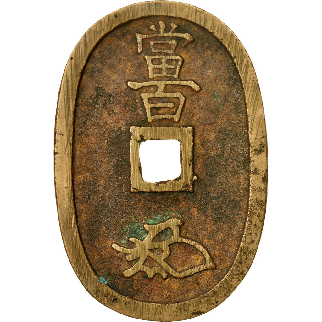 Monnaie, Japon, 100 Mon, Tempo Tsuho, (1835-1870), TTB, Bronze, KM:7
