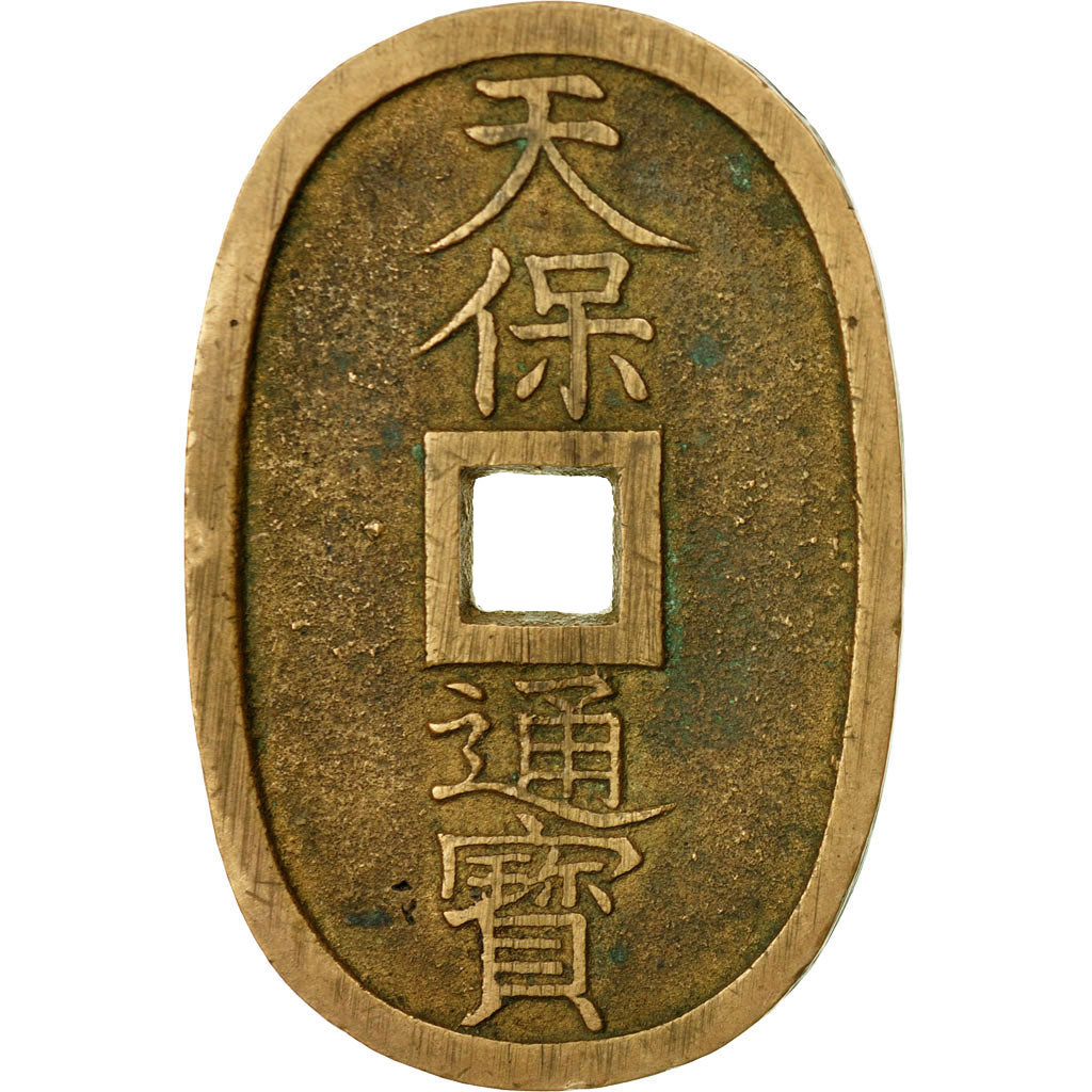 Coin, Japan, 100 Mon, Tempo Tsuho, (1835-1870), EF(40-45), Bronze, KM:7