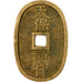 Coin, Japan, 100 Mon, Tempo Tsuho, (1835-1870), EF(40-45), Bronze, KM:7