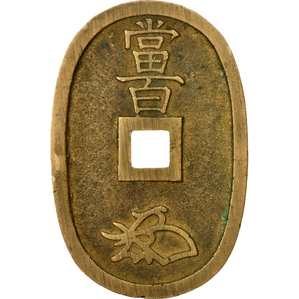 Coin, Japan, 100 Mon, Tempo Tsuho, (1835-1870), EF(40-45), Bronze, KM:7