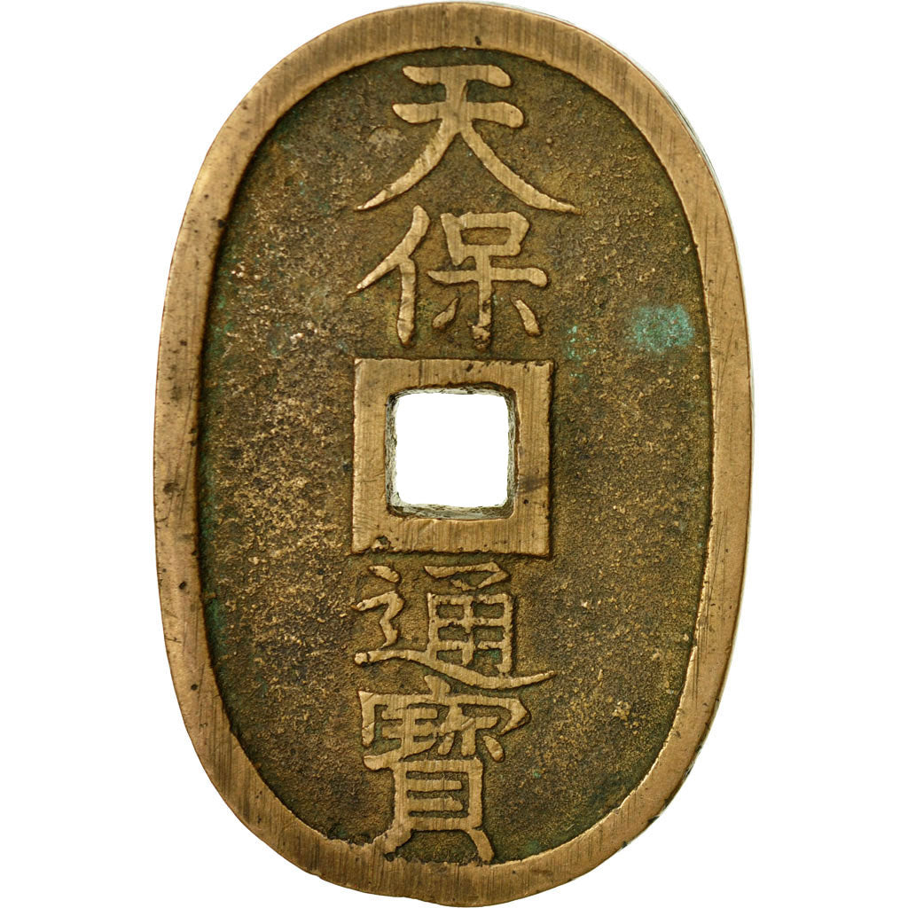 Monnaie, Japon, 100 Mon, Tempo Tsuho, (1835-1870), TTB, Bronze, KM:7
