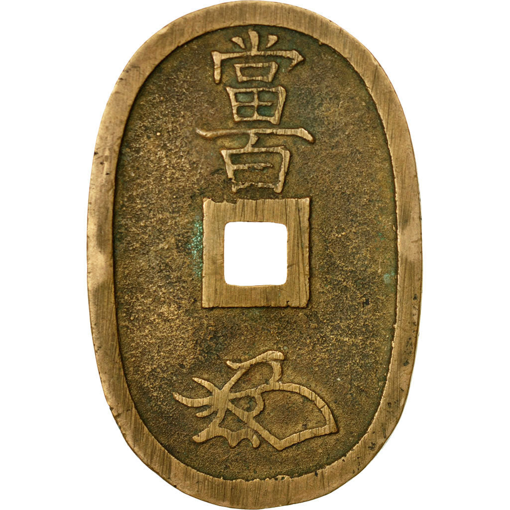 Monnaie, Japon, 100 Mon, Tempo Tsuho, (1835-1870), TTB, Bronze, KM:7