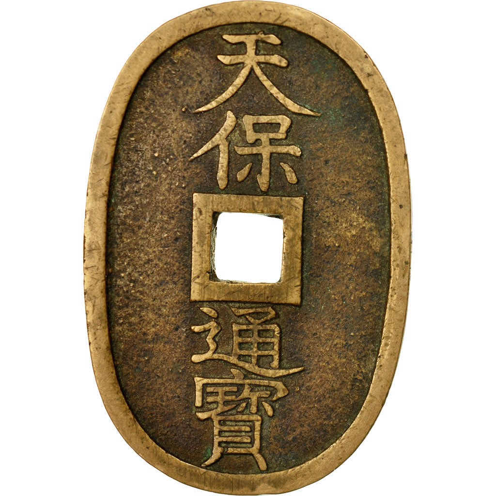 Moneta, Giappone, 100 Mon, Tempo Tsuho, (1835-1870), BB, Bronzo, KM:7