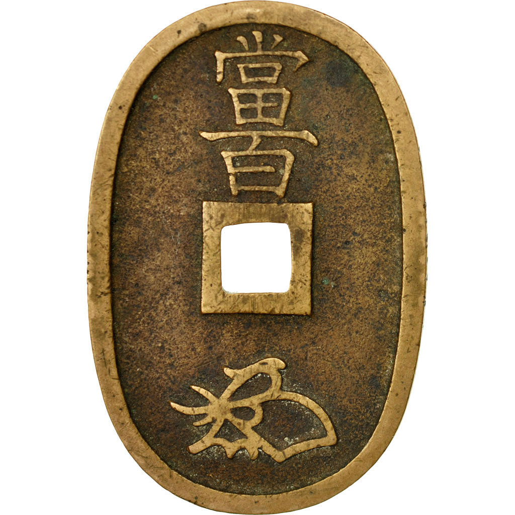 Moneta, Giappone, 100 Mon, Tempo Tsuho, (1835-1870), BB, Bronzo, KM:7