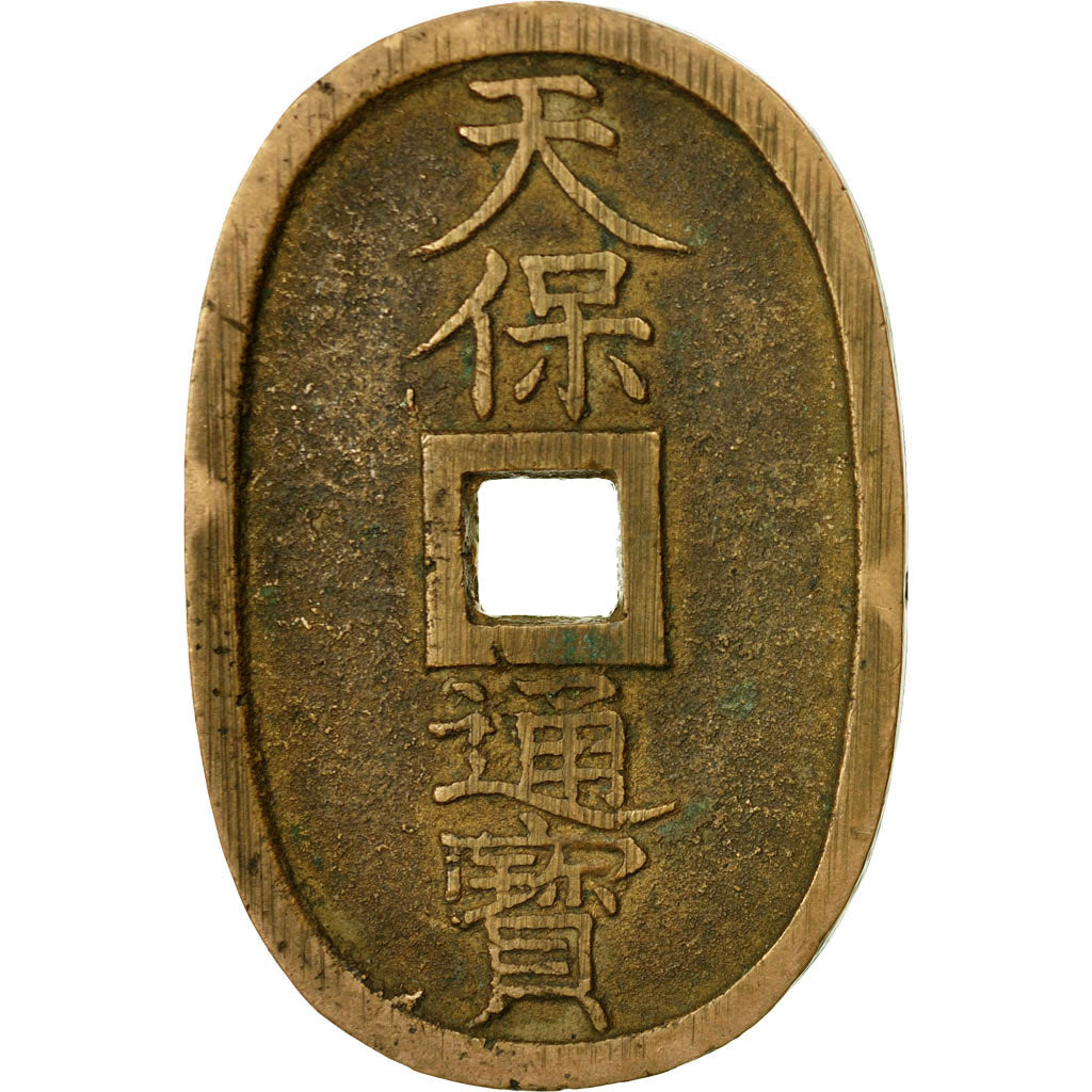 Coin, Japan, 100 Mon, Tempo Tsuho, (1835-1870), EF(40-45), Bronze, KM:7
