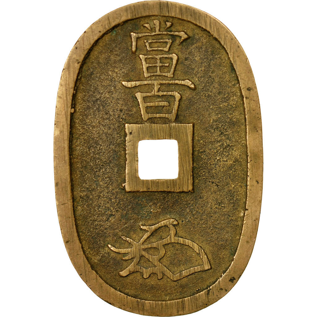 Coin, Japan, 100 Mon, Tempo Tsuho, (1835-1870), EF(40-45), Bronze, KM:7