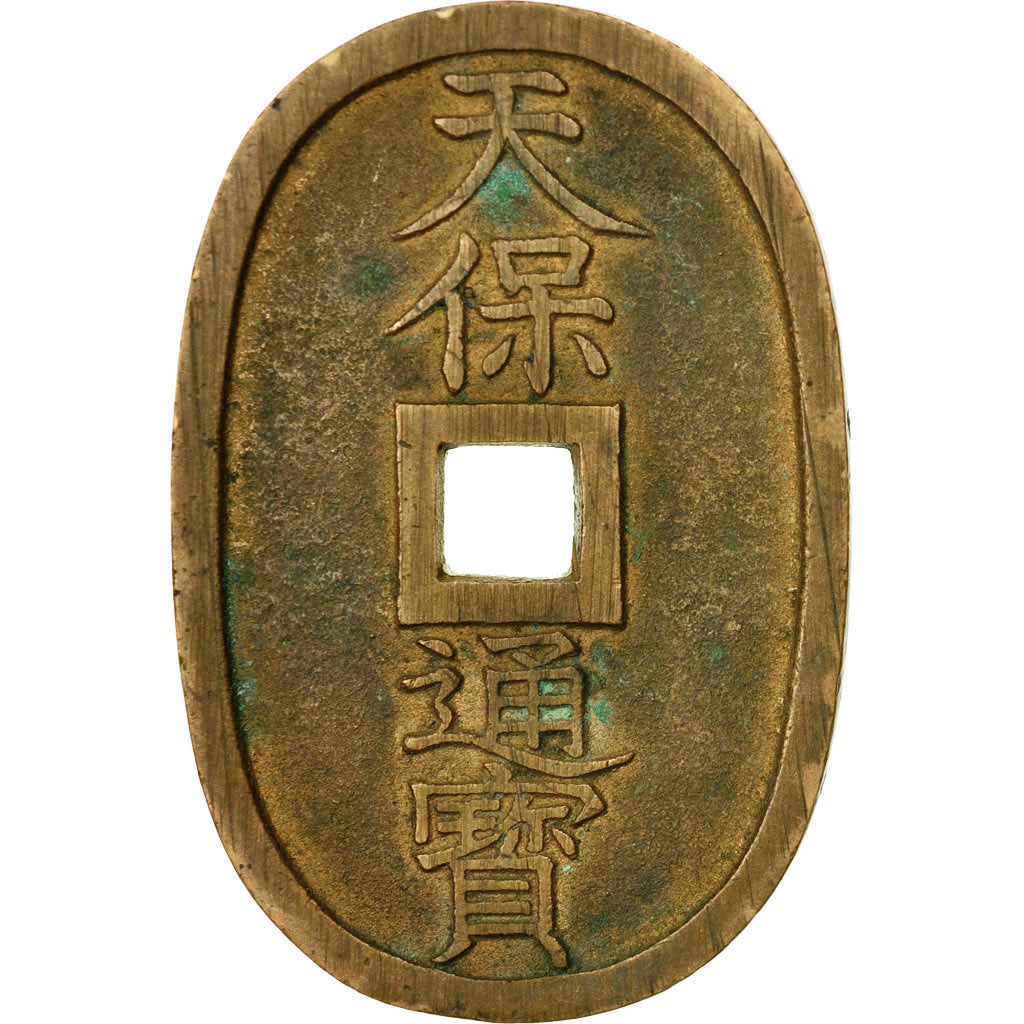Coin, Japan, 100 Mon, Tempo Tsuho, (1835-1870), EF(40-45), Bronze, KM:7