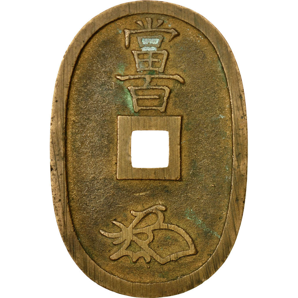 Coin, Japan, 100 Mon, Tempo Tsuho, (1835-1870), EF(40-45), Bronze, KM:7