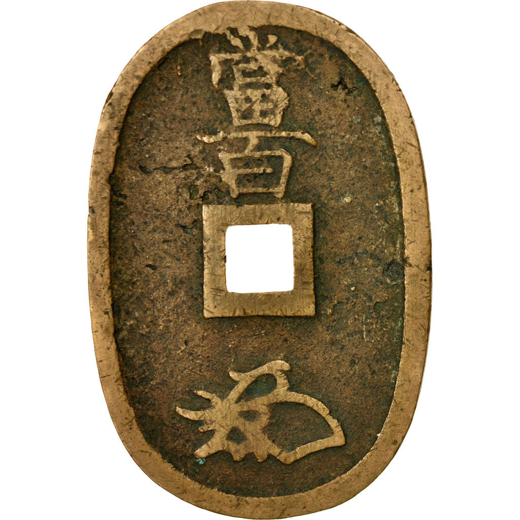 Monnaie, Japon, 100 Mon, Tempo Tsuho, (1835-1870), TTB, Bronze, KM:7