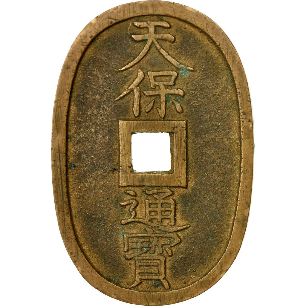 Monnaie, Japon, 100 Mon, Tempo Tsuho, (1835-1870), TTB, Bronze, KM:7