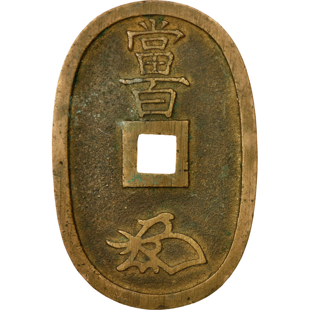 Monnaie, Japon, 100 Mon, Tempo Tsuho, (1835-1870), TTB, Bronze, KM:7