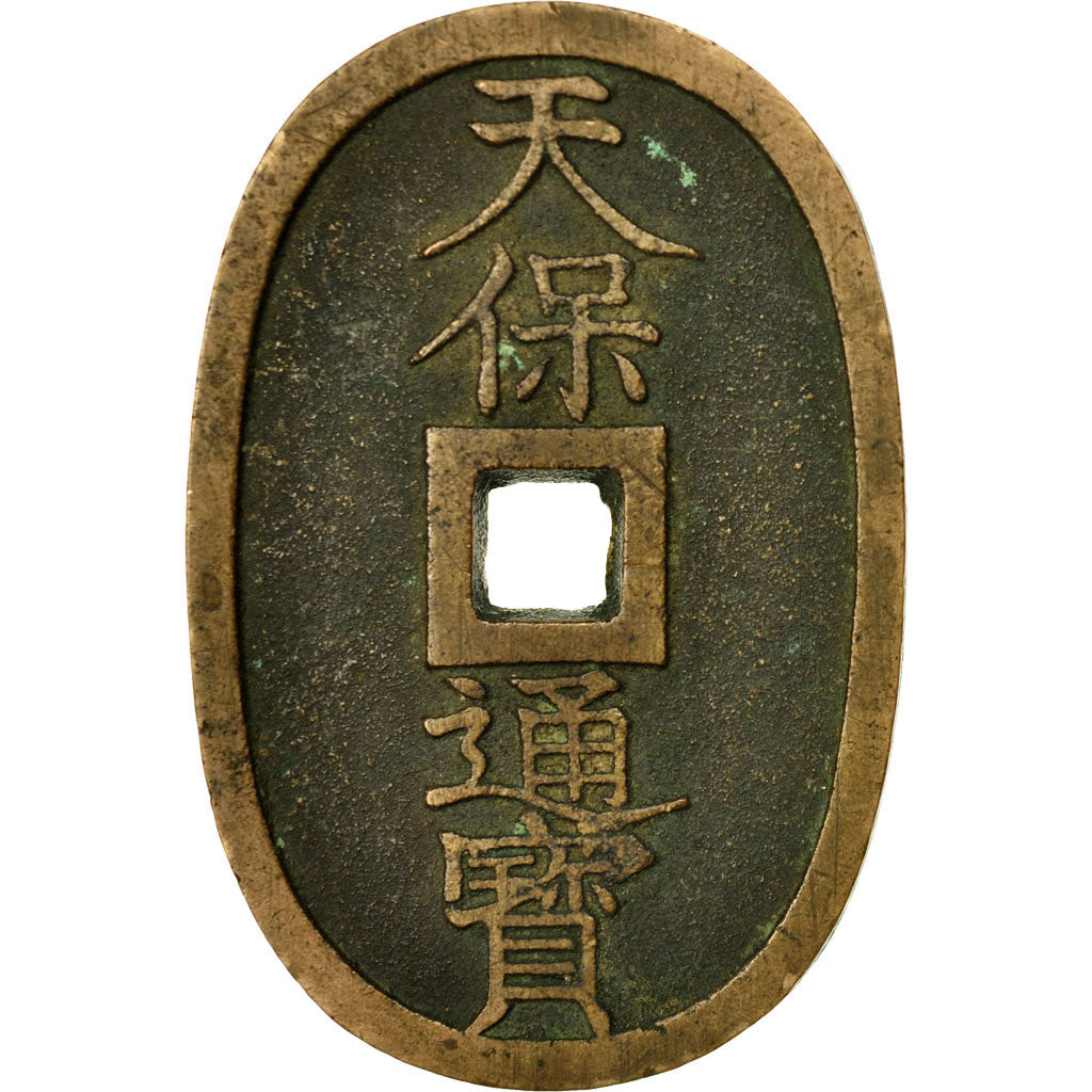 Monnaie, Japon, 100 Mon, Tempo Tsuho, (1835-1870), TTB, Bronze, KM:7