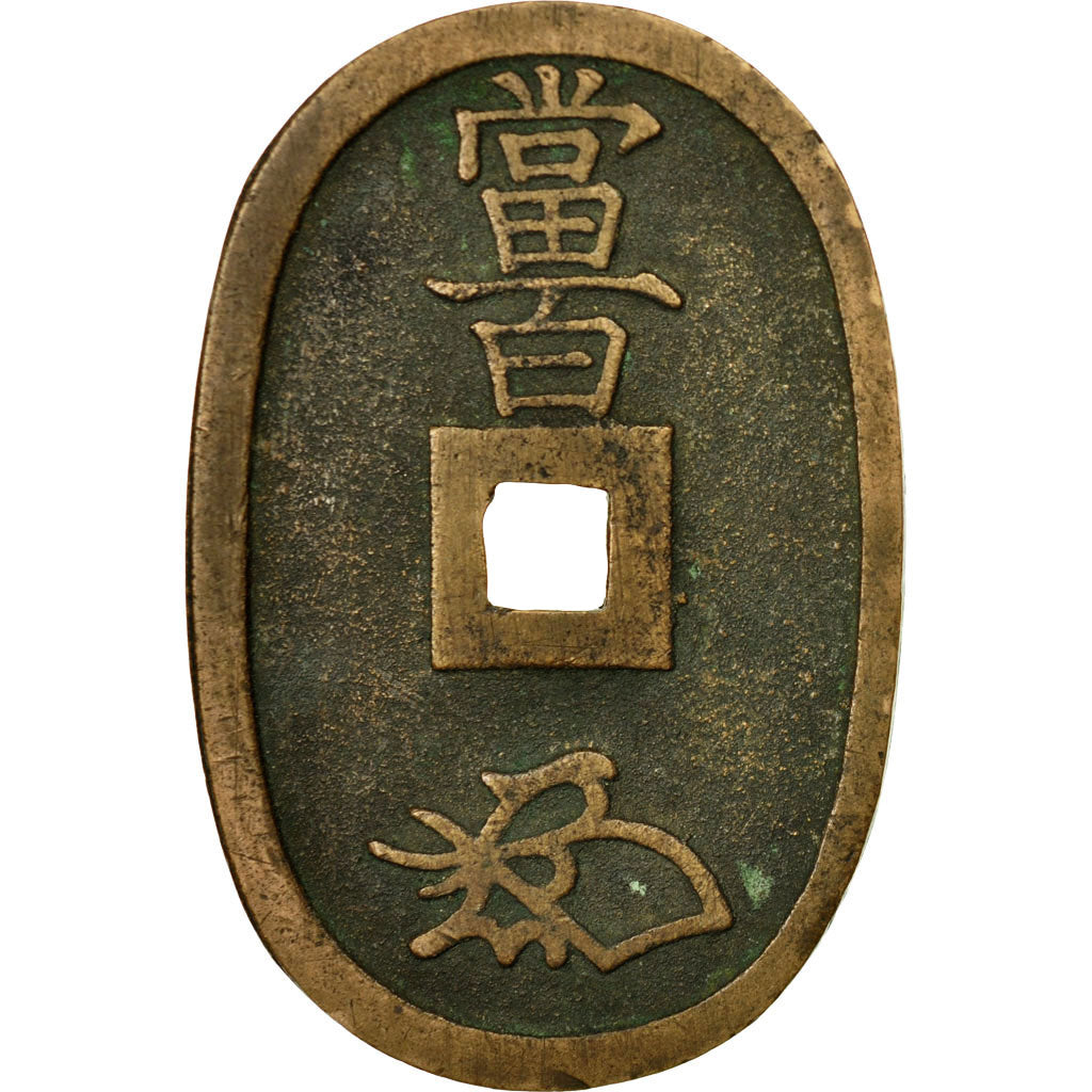 Monnaie, Japon, 100 Mon, Tempo Tsuho, (1835-1870), TTB, Bronze, KM:7