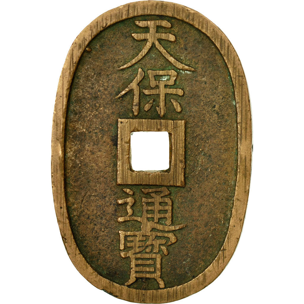 Monnaie, Japon, 100 Mon, Tempo Tsuho, (1835-1870), TTB, Bronze, KM:7