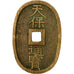 Monnaie, Japon, 100 Mon, Tempo Tsuho, (1835-1870), TTB, Bronze, KM:7
