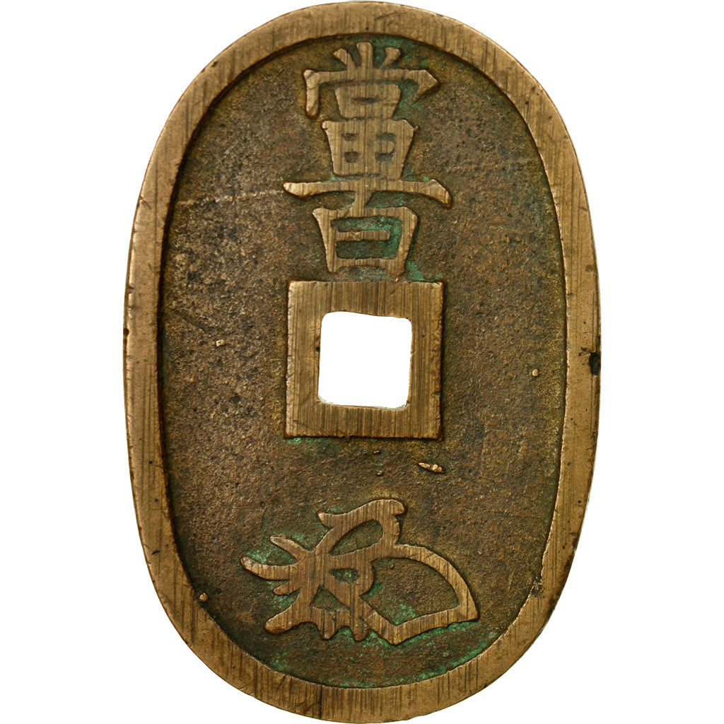 Monnaie, Japon, 100 Mon, Tempo Tsuho, (1835-1870), TTB, Bronze, KM:7