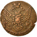 Coin, Russia, Catherine II, 5 Kopeks, 1789, Ekaterinbourg, EF(40-45), Copper