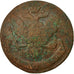 Coin, Russia, Catherine II, 5 Kopeks, 1786, Ekaterinbourg, EF(40-45), Copper