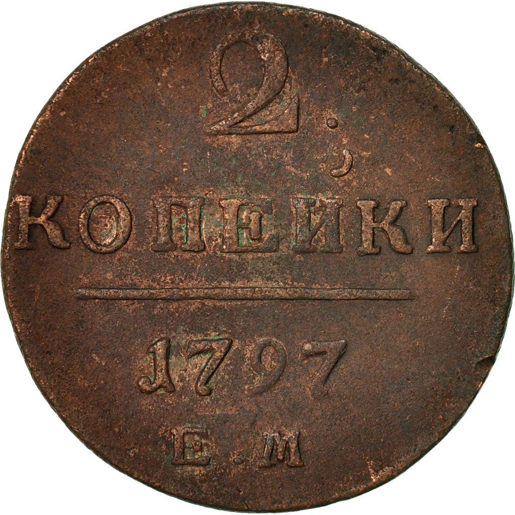 Münze, Russland, Paul I, 2 Kopeks, 1797, Ekaterinbourg, SS, Kupfer, KM:95.3