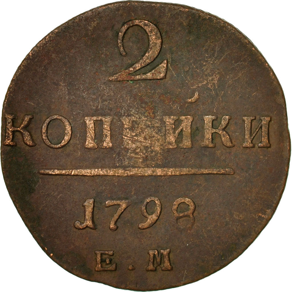 Coin, Russia, Paul I, 2 Kopeks, 1798, Ekaterinbourg, EF(40-45), Copper, KM:95.3