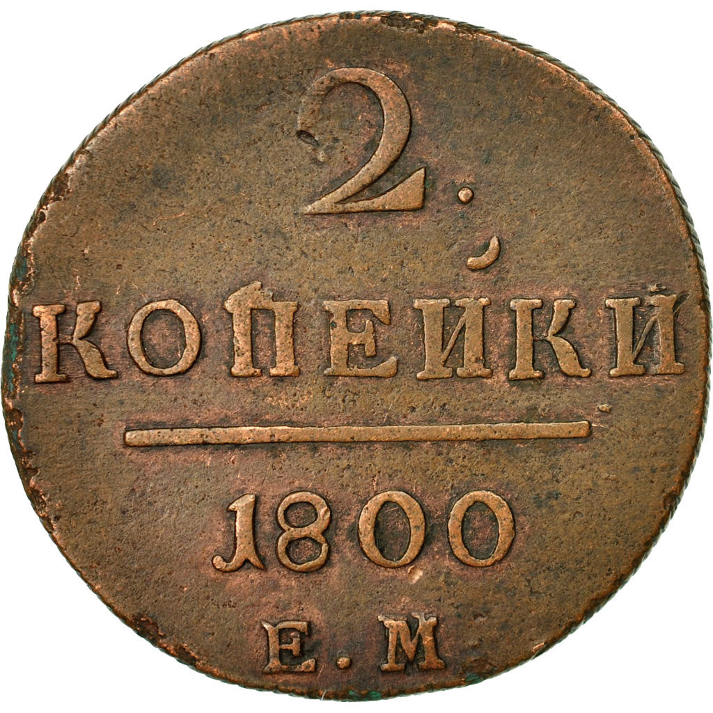 Munten, Rusland, Paul I, 2 Kopeks, 1800, Ekaterinbourg, ZF, Koper, KM:95.3