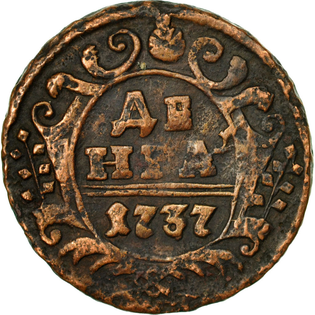 Coin, Russia, Denga, 1/2 Kopek, 1737, EF(40-45), Copper, KM:188