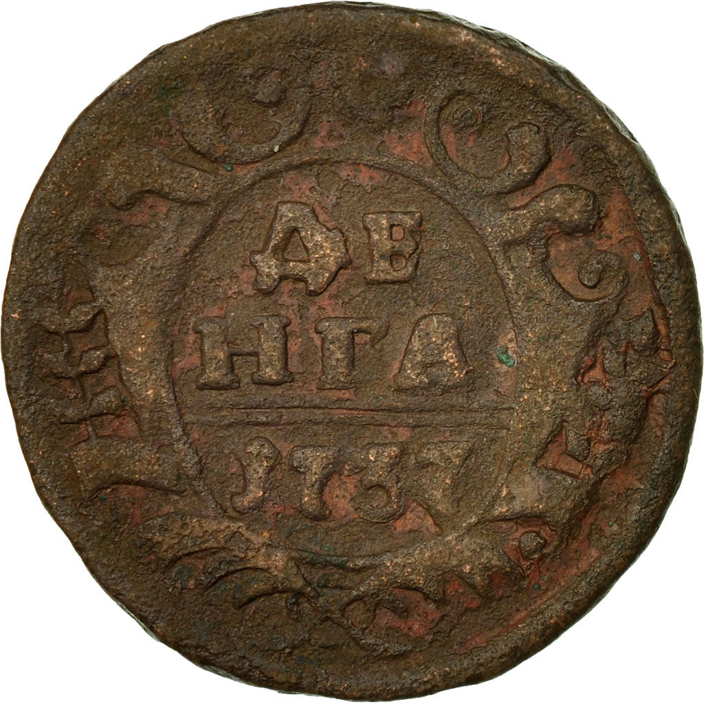 Coin, Russia, Denga, 1/2 Kopek, 1737, EF(40-45), Copper, KM:188