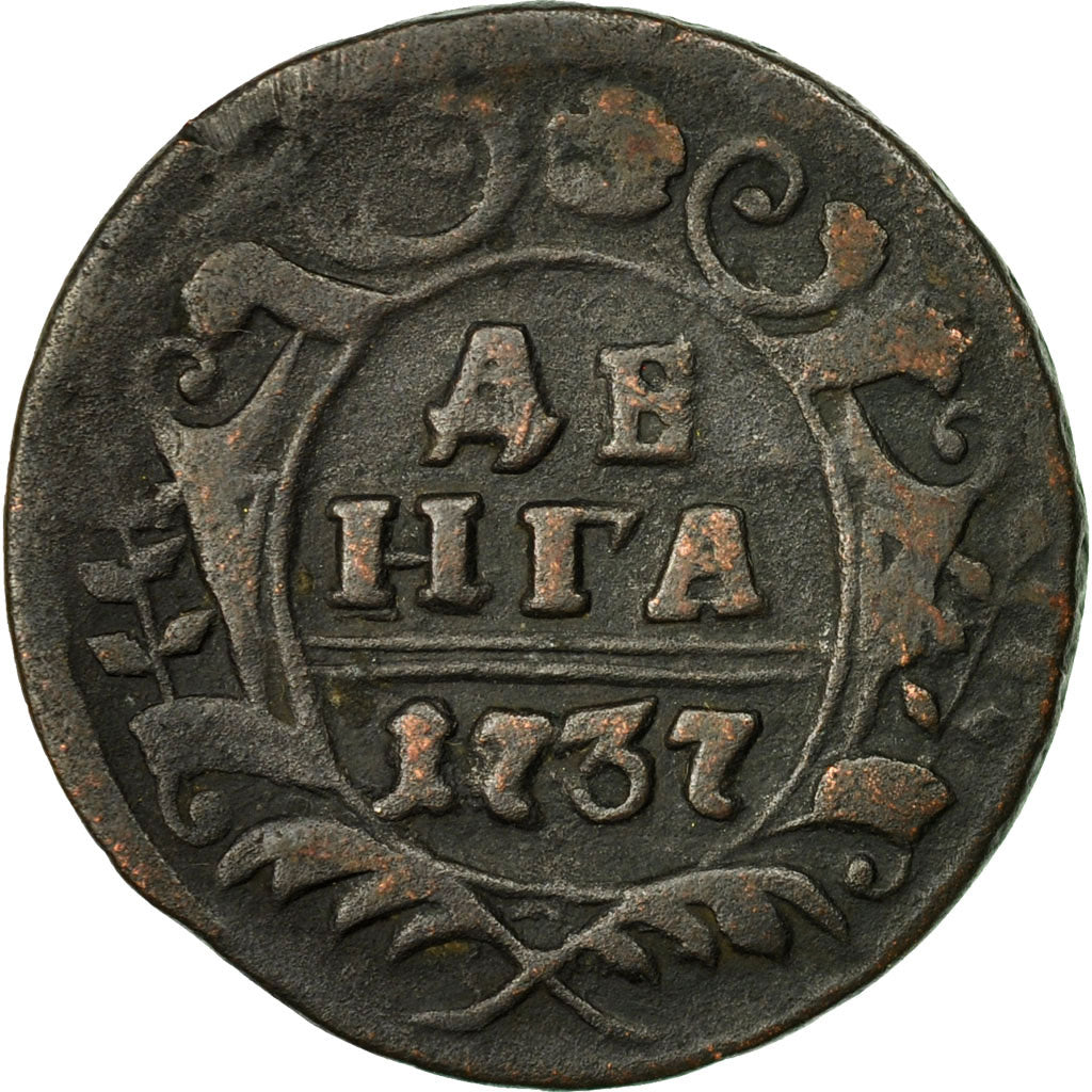 Coin, Russia, Denga, 1/2 Kopek, 1737, EF(40-45), Copper, KM:188